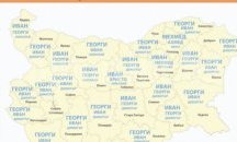Иван, Мехмед и Фатме са отново най-предпочитаните имена за новородените в Разградско