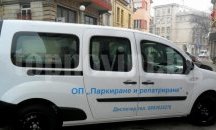 ОП „Паркиране и репатриране“ пусна електромобил в „синя зона“