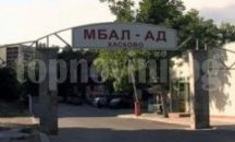 Болни от грип деца препълниха хасковската болница
