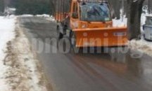 Затварят за движение отсечката Селището - връх „Българка”