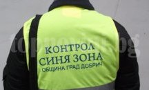 При 46% обработени протоколи в област Добрич: БСП е с 31,61%, ГЕРБ – 27,45% (обновена)