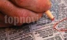 Над 60 са обявените свободни работни места в област Разград