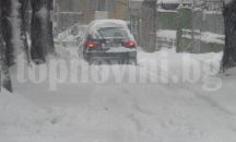 Лед и студ в първия работен ден от седмицата в Плевенско