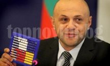 Еврофондовете може да спрат през втората половина на 2017