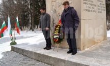 Поклониха се пред падналите в боевете при Шипка и Шейново