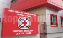 350 лв. са събрани при благотворителната изложба в КОЦ- Русе