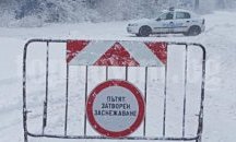Спряха движението и по "Петолъчката" – Бургас, вадят автобуси от преспите край Трояново