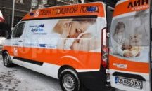 Първата бебешка линейка у нас
