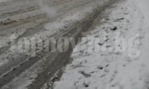 Пътната обстановка в Русенско на 12 януари /обновена към 11:40 часа/