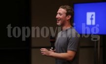 "Фейсбук" започва проекта си за разпознаване на фалшивите новини