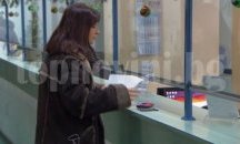 Нови правила при пенсиониране