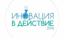Варненка е сред финалистите в конкурса на академия „Иновация в действие“