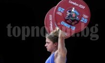 България печели трети медал от Олимпиадата в Лондон 2012