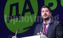 Новата партия "Да България" ще участва на изборите