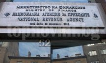 НАП публикува новите данъчни декларации