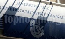 Здравната каса с фалшив профил във "Фейсбук"