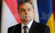 Орбан отива в Москва за среща с Путин на 18-ти септември