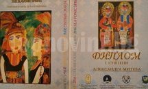 12-годишна художничка спечели първа награда на световен конкурс за детска рисунка