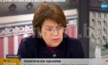 Татяна Дончева: България влиза в цикъл на тежки неразбории