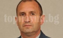 Ето как ще встъпи в длъжност президентът Румен Радев