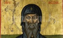 Днес празнуваме Антоновден