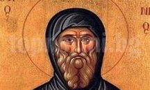 Близо 300 жители на община Разград празнуват Антоновден, а над 360 Атанасовден