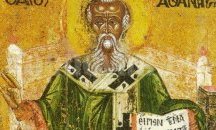 Анатанасовден е! От днес зимата започва да си отива
