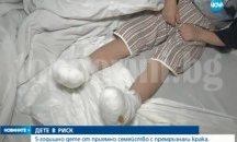 Установиха родителите на 2-годишното момченце