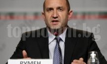 Призоваха Румен Радев като свидетел по делото срещу Ненчев