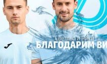 „Дунав“ се раздели с двама футболисти