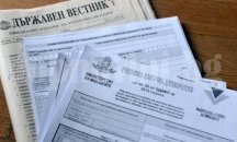 В 7 пощенски клона се приемат данъчни декларации в Стара Загора