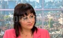 БСП няма да спира санирането