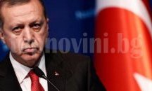 Турският парламент увеличи правомощията на Ердоган