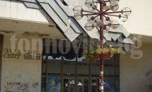 Гласуват бюджета на Благоевград