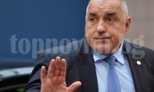Кабинетът „Борисов 2” се събира днес на последно заседание