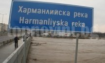 Гледат наводнението на Харманли от 2012 г в Кърджали