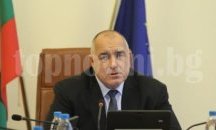 Борисов отчете 1 млрд. лева излишък към януари