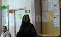 Повече от 220 безработни от Разградска са започнали работа през последния месец на 2016-та