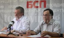 БСП: Бюджет 2017 няма да окаже качествена промяна в живота на пловдивчани