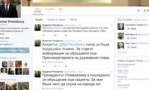 Президентството с нов профил в Twitter
