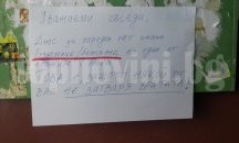 Бежанци спят по входовете на блоковете в Русе, алармира депутат