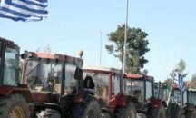 Гръцки земеделци на протест