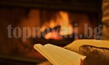 Русе е вторият най- четящ град на България за 2016 година