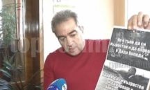 Уволниха чиновник заради осмиващ плакат на Бойко Борисов