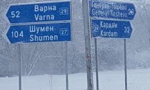 Всички пътища в област Добрич са отворени за първи път от 20 дни