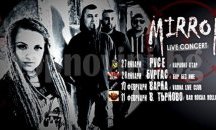 "Огледално" представя в Русе новия си албум и любими рок кавъри