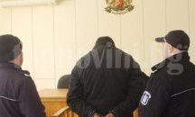 До 10 г. зад решетките очакват спец по телефонните измами от Ветово