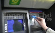 30-годишна отива на съд за теглене на 2 400 лв. от чужда дебитна карта
