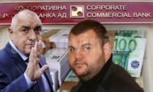 Вместо да "опраска" модела "КОЙ", Борисов "опраска" реформата