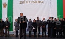 Разград отбеляза 139 години от освобождението си